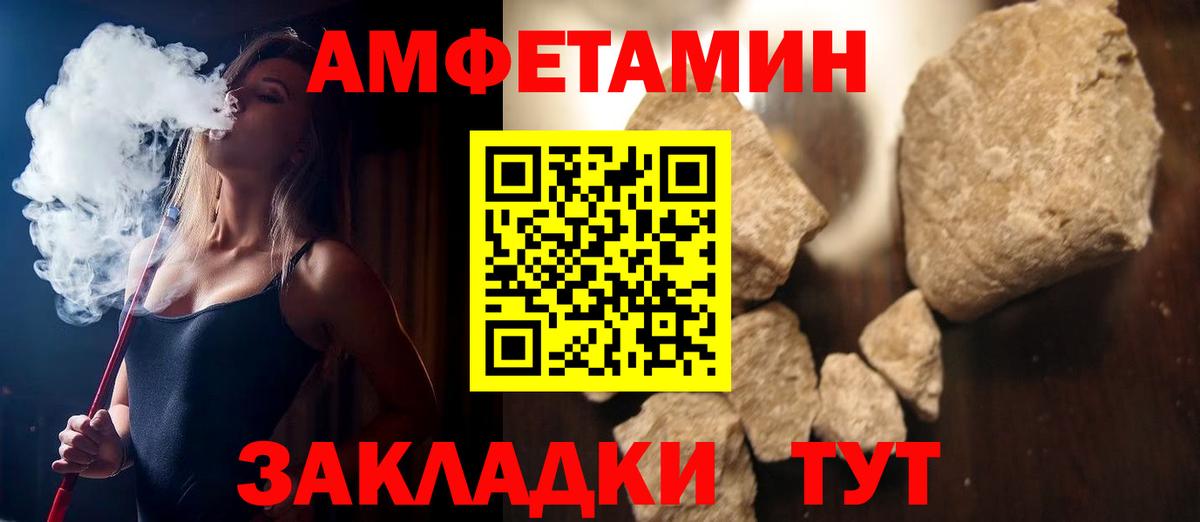 АМФ Premium Новочебоксарск