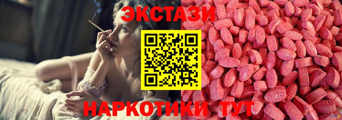 Новочебоксарск  купить наркотики сайты  Вход с VPN  ЭКСТАЗИ диски 