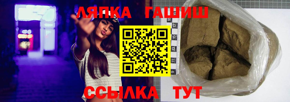 ГАШИШ Premium Новочебоксарск