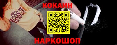 амф Ангарск