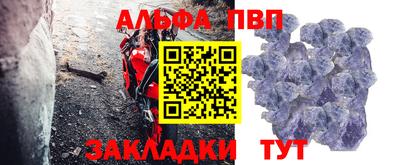 амф Ангарск