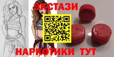 амф Ангарск