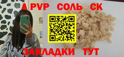 амф Ангарск
