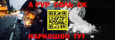 амф Ангарск