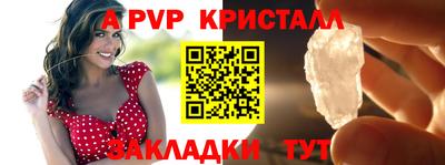 МДПВ Анжеро-Судженск