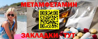 амф Ангарск