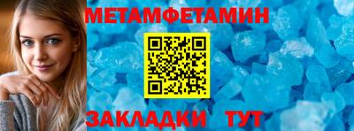 амф Ангарск