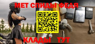 амф Ангарск