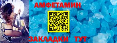 МДПВ Анжеро-Судженск