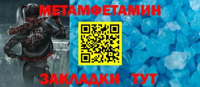 МДПВ Анжеро-Судженск