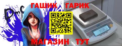 амф Ангарск