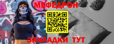 амф Ангарск