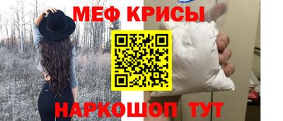 амф Ангарск