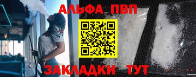 амф Ангарск