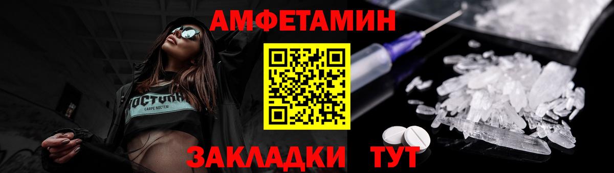 МЕТАМФЕТАМИН Methamphetamine Новочебоксарск