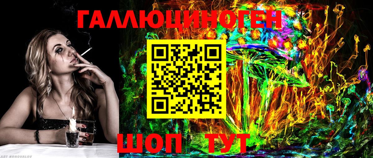 Новочебоксарск  Псилоцибиновые грибы MAGIC MUSHROOMS  Вход с VPN 