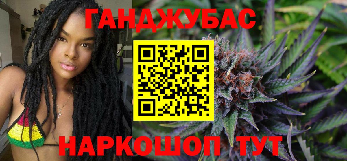 Марихуана White Widow Новочебоксарск