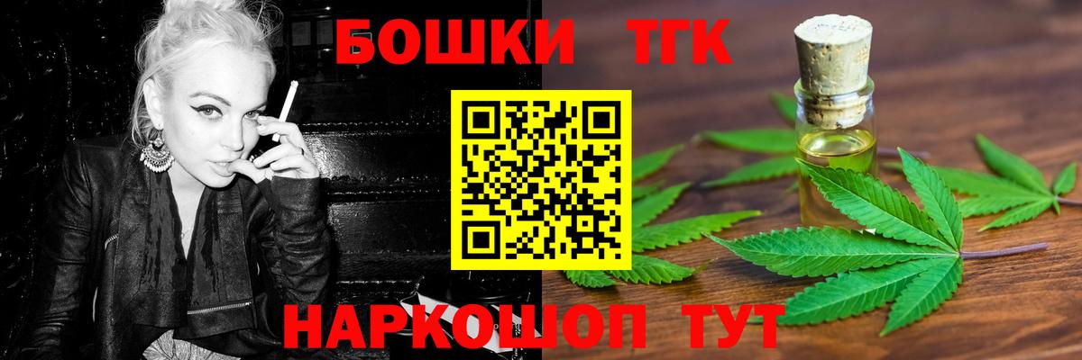 Новочебоксарск  Канабис Ganja  МАРИХУАНА Ganja  Вход с VPN 